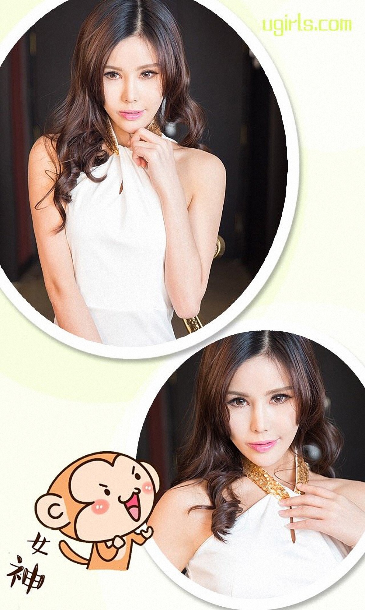 [Ugirls爱尤物]APP2016 No.246 李灿兮